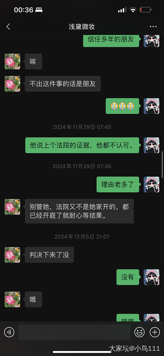 我怀疑去年那个卖金包银的又回来了！_交易讨论