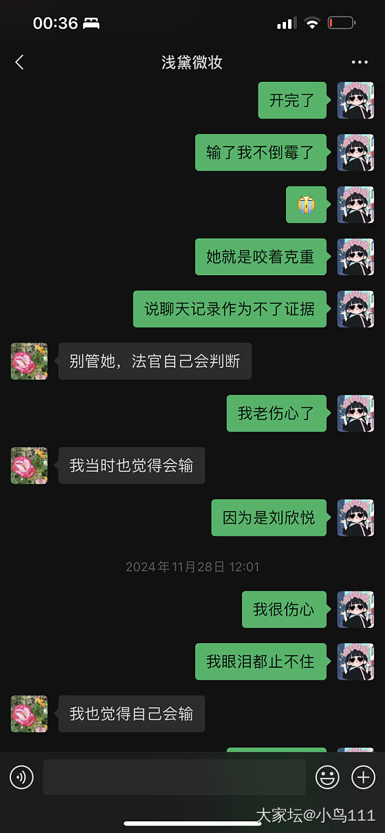 我怀疑去年那个卖金包银的又回来了！_交易讨论
