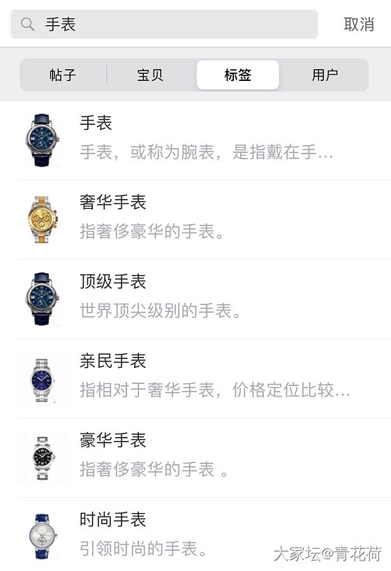 理智型的买单_数码
