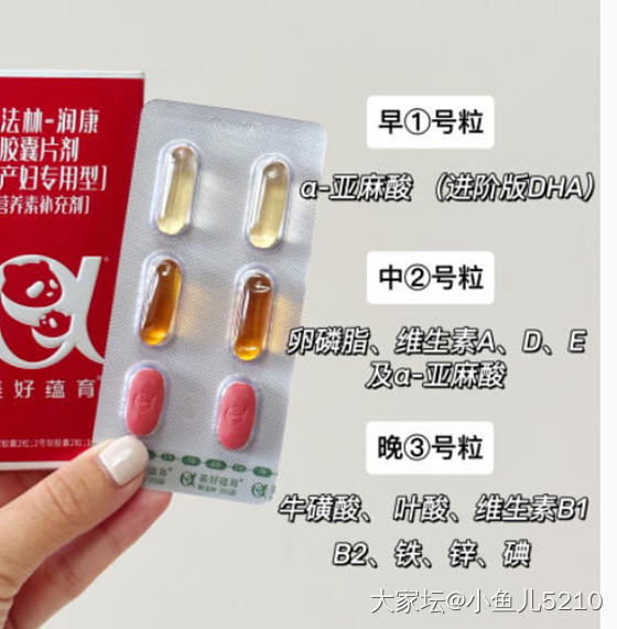 孕妇营养品吃啥_健康