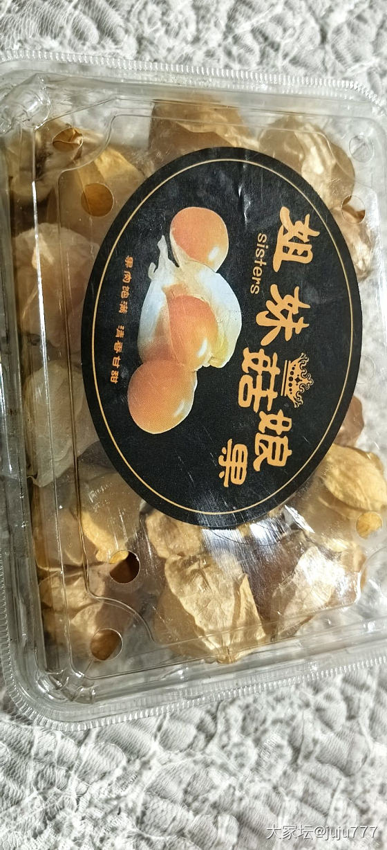 姑娘果你们都爱吃吗_水果