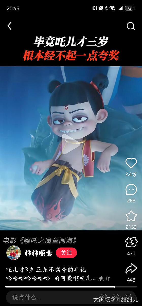 那抓_闲聊