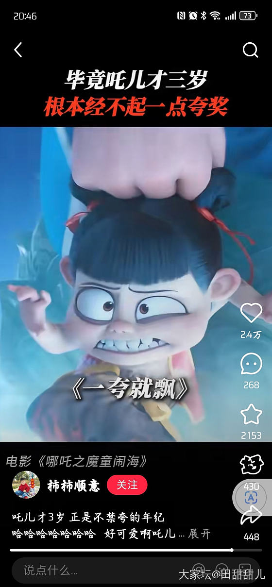 那抓_闲聊