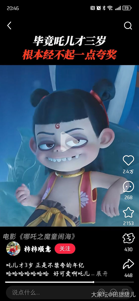 那抓_闲聊