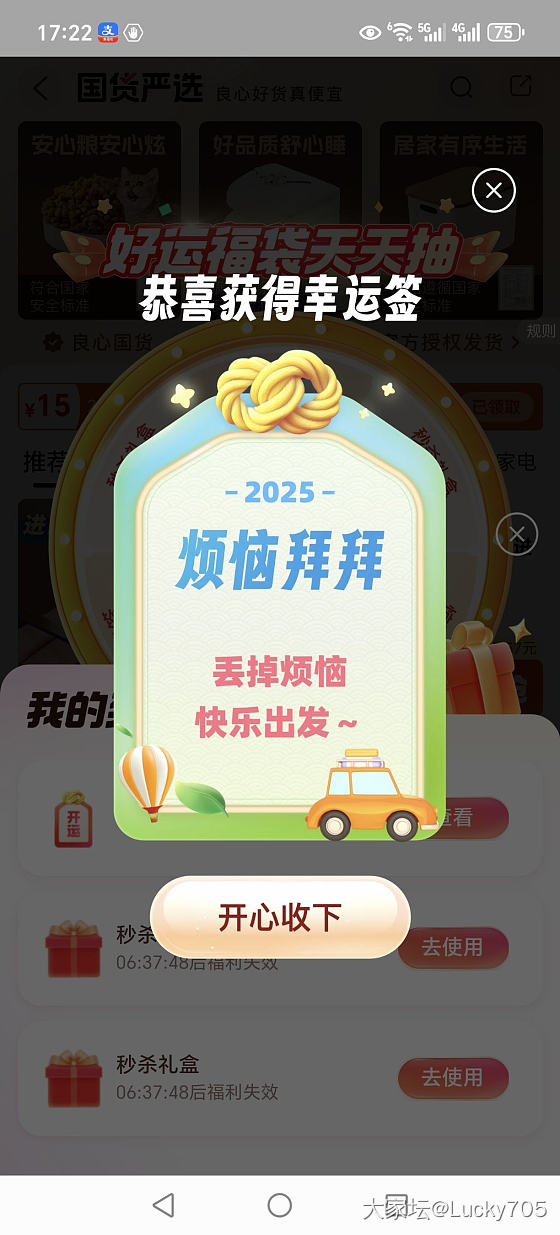 散步的路途中，遇见一棵漂亮的樱花树🌸_生活闲聊