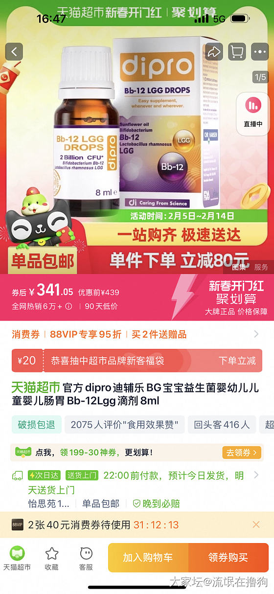 北京坛友们，请推荐儿科中医_健康