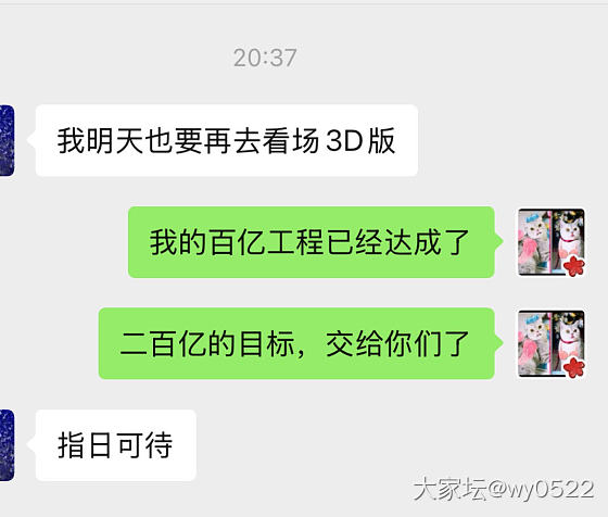 祝哪吒破百亿！_电影金