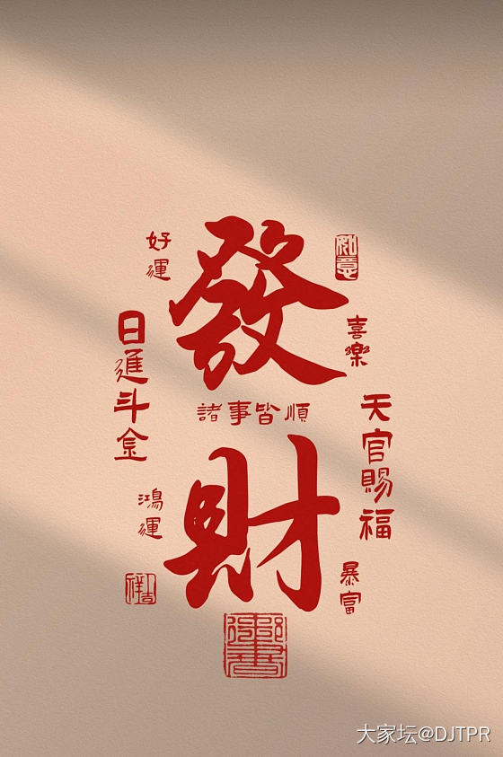 中一千万彩票的第一步_闲聊