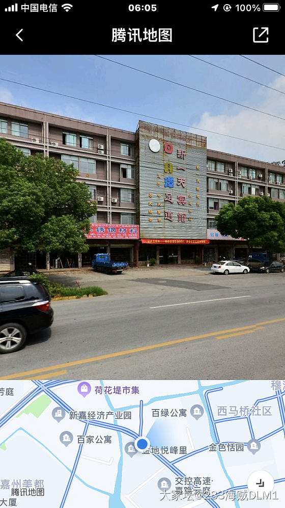 时光回流2013全部足浴店