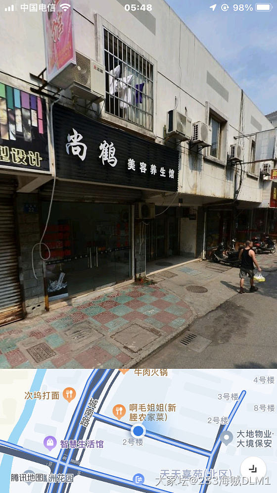时光回流2013全部足浴店
