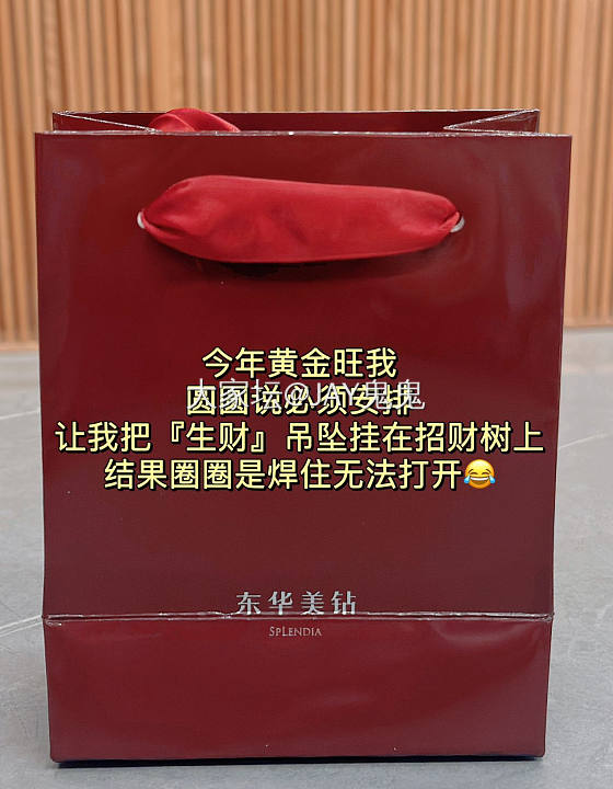 等过零点再PO文

让幸福能延迟一日

情人节必然会有闺蜜圆圆的仪式感

幸运色..._金