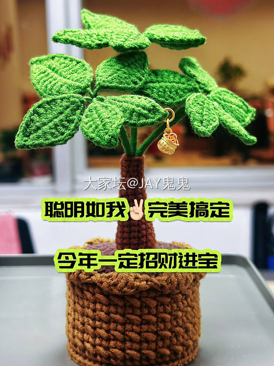 等过零点再PO文

让幸福能延迟一日

情人节必然会有闺蜜圆圆的仪式感

幸运色..._金