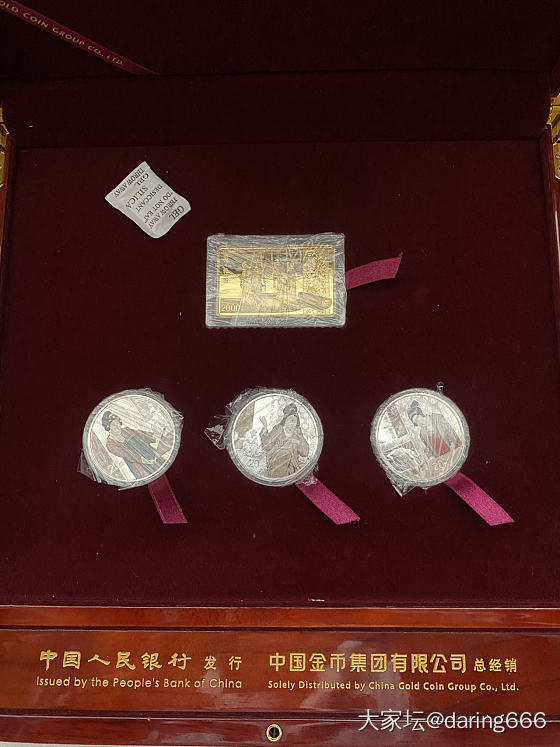 捣练图纪念币_把玩件金