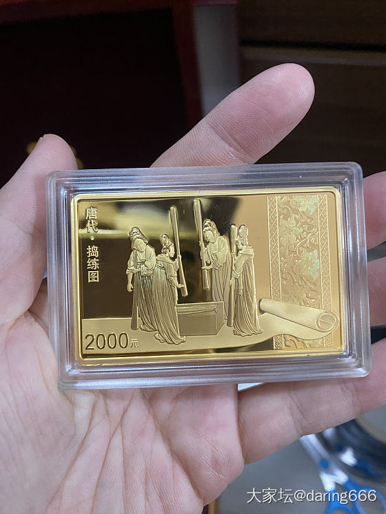 捣练图纪念币_把玩件金