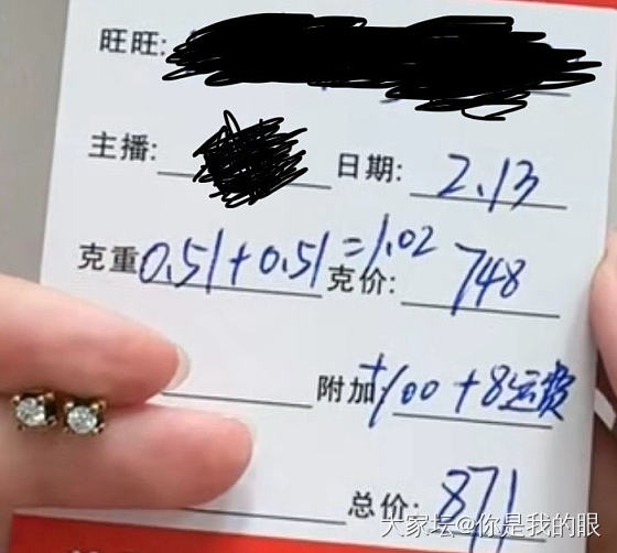 黑金四抓小钻耳钉_耳钉金
