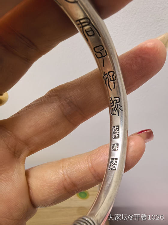 开个新仓出点旧爱买新欢_银