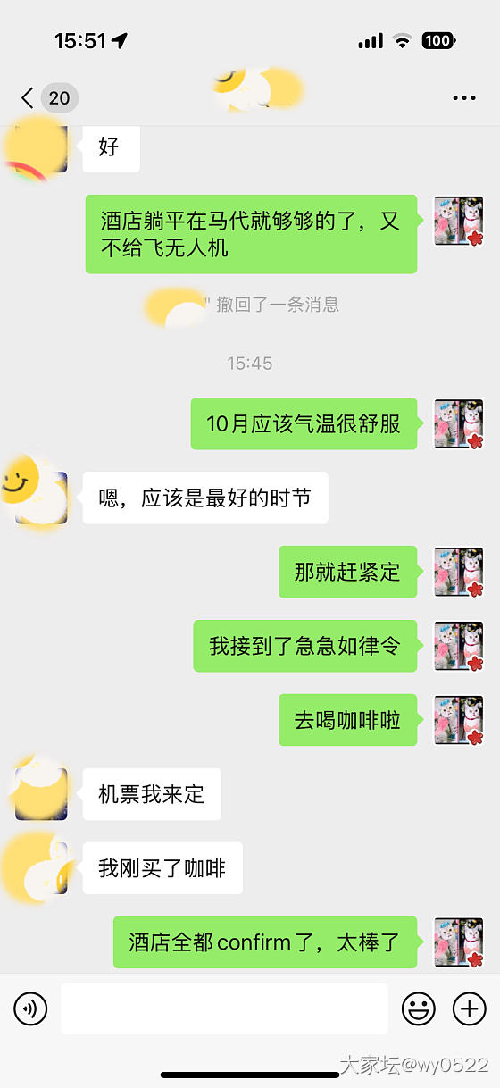 哇哈哈哈，求偶遇_旅游闲聊