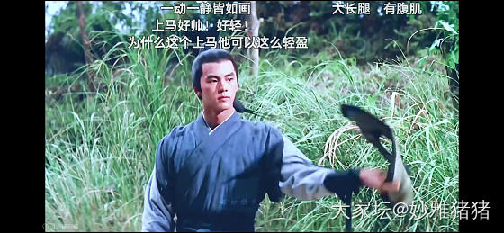 他笑起来的样子，像春风拂过大地_娱乐八卦