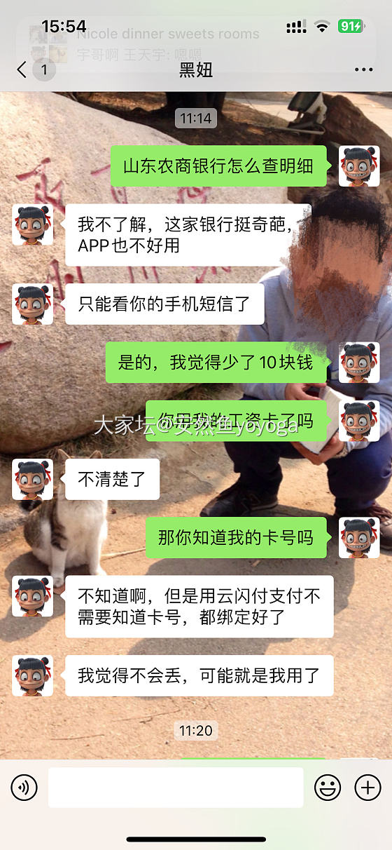 生活中的小乐趣_闲聊