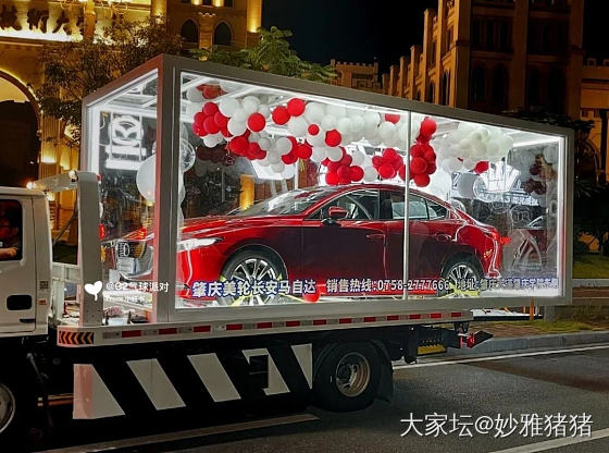 觉得这种汽车礼盒送老婆好浪漫哦_闲聊