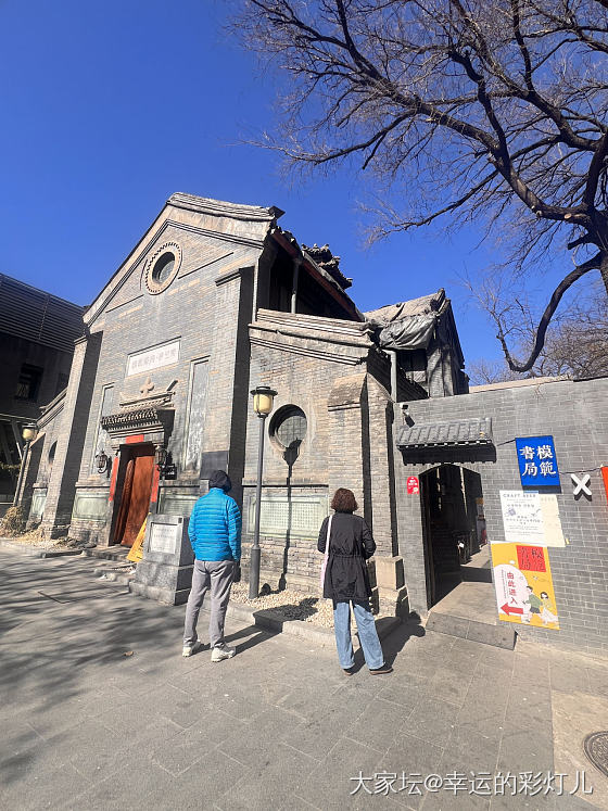 北京教堂里的书店。感觉还不错！还是参观的人多_闲聊