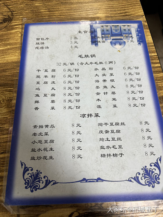 【老三烧烤】晚上和朋友去吃清真烤串，两个人没有喝酒，花了104元。吃挺好的。_美食生活