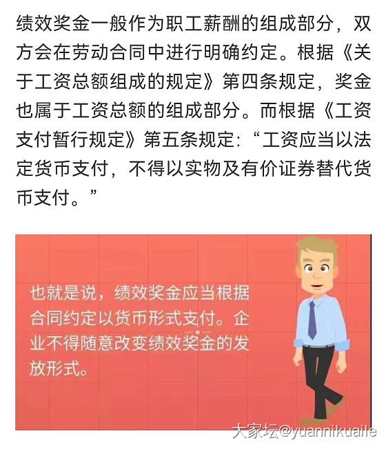 工作当中遇到的两难，求各位大佬指个路。_工作