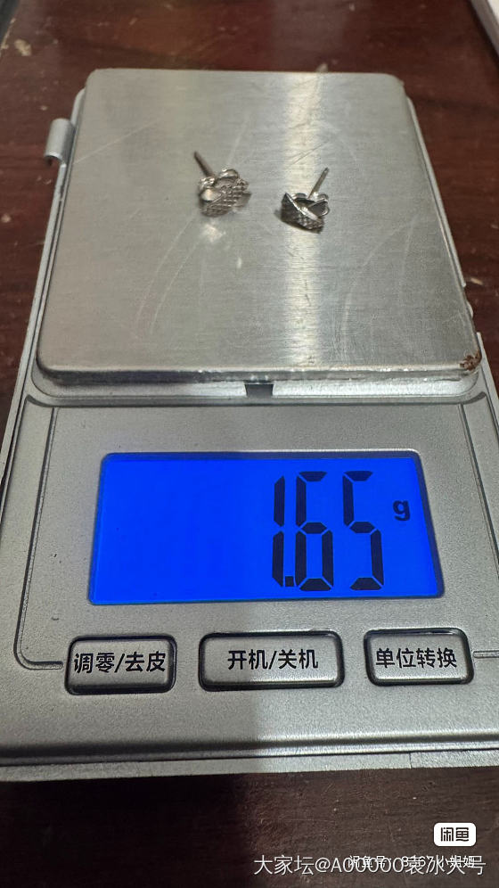 珈翊珠宝_金