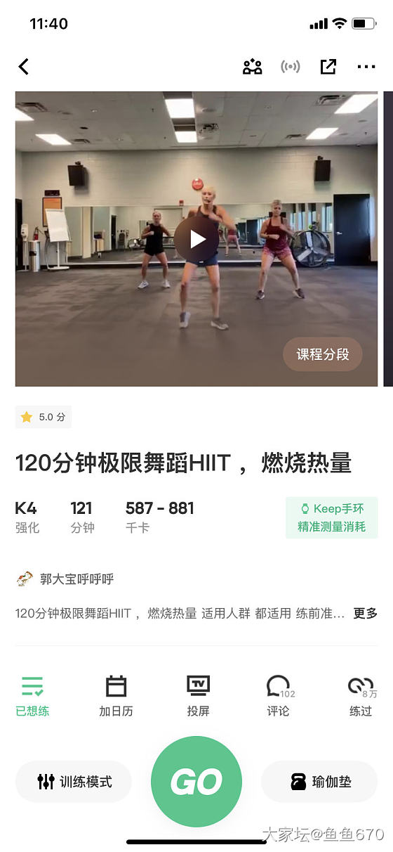 姐妹们，膝盖不好，有哪些运动推荐？_运动