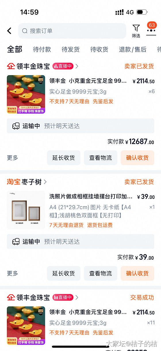 三年前的金价VS当下金价_贵金属