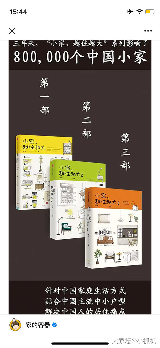 请教一下装修过的姐妹_生活