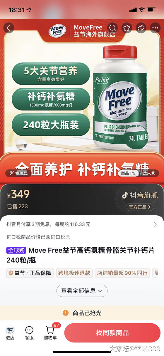 姐妹们，膝盖不好，有哪些运动推荐？_运动