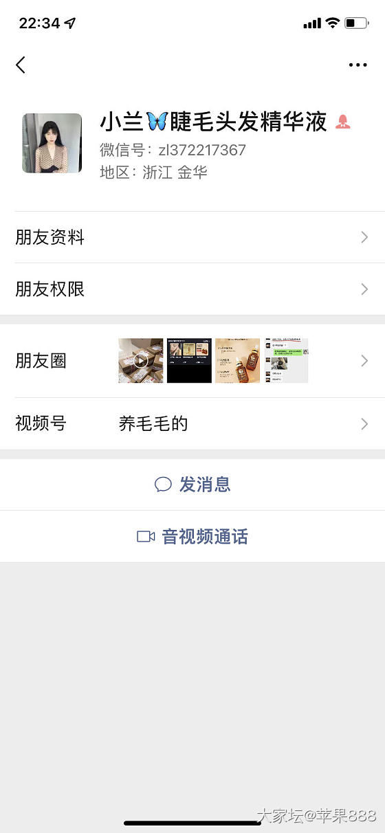 眉毛稀疏。除了纹眉还有更好的办法吗_医美