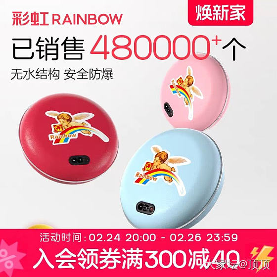 热水袋_生活