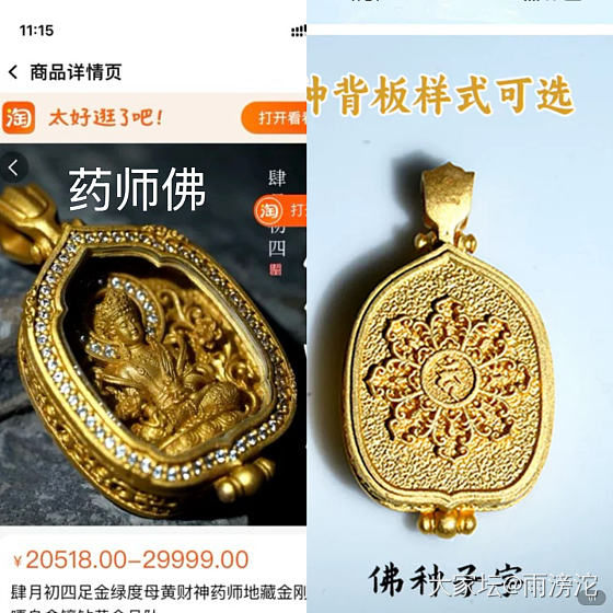 今日是宠自己狂魔_金