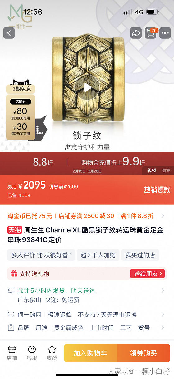 涨价前收入囊中，可以歇了_金