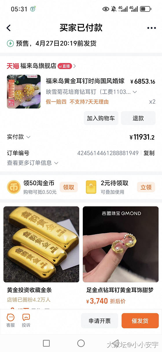 紫水晶戒指买了_水晶