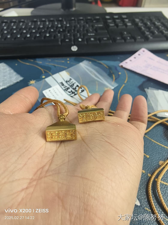 校长家团的_金