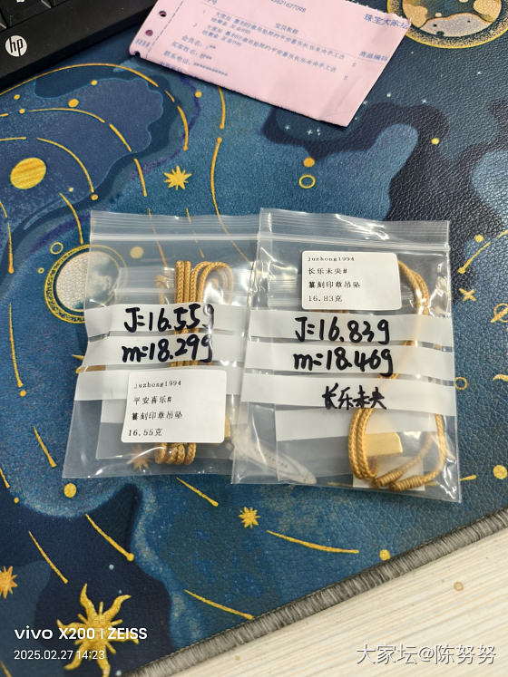 校长家团的_金