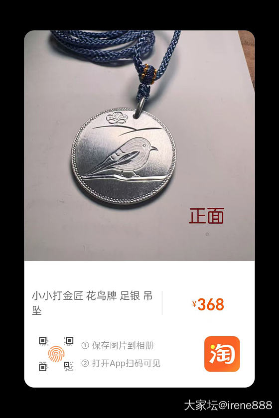 小小打金匠锁有现货了，拍了两个，喜欢的可以去拍