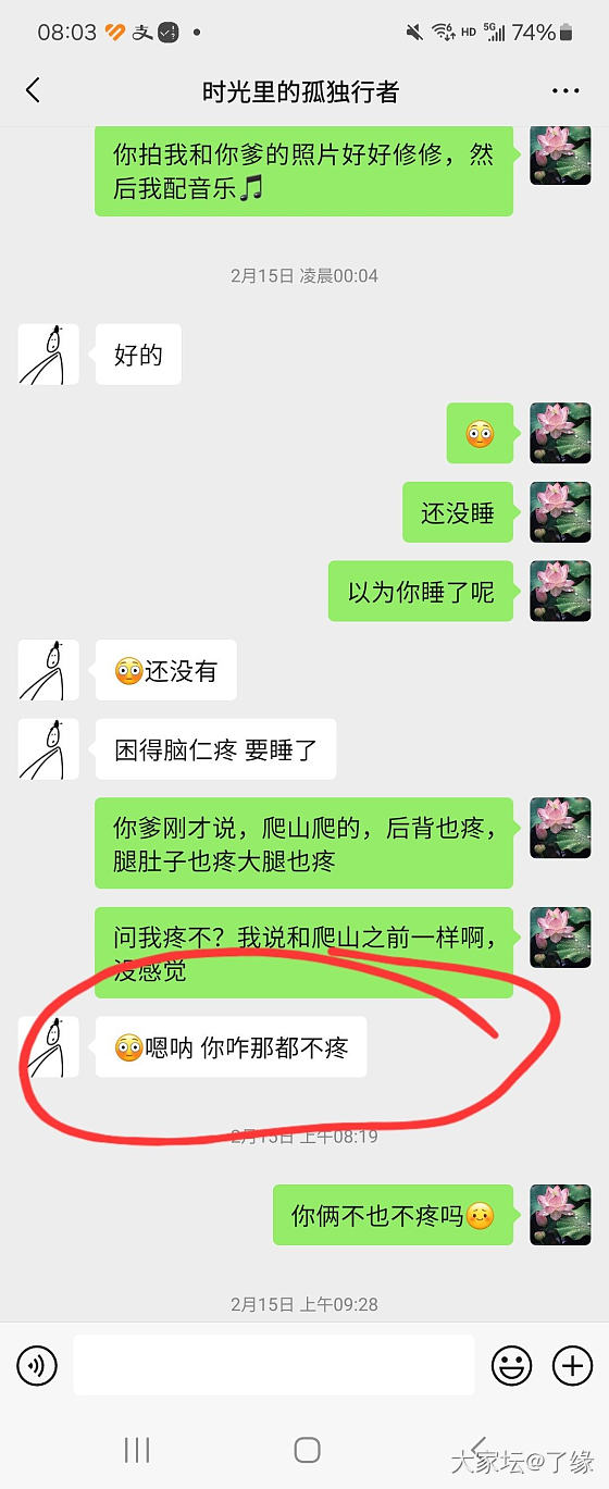 今年51岁了_健康