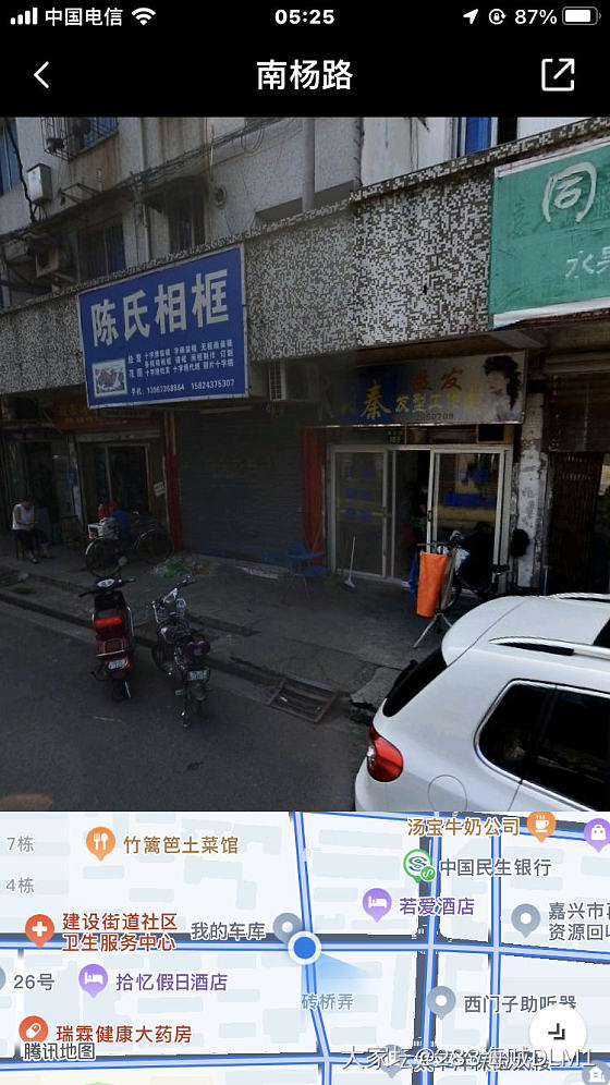 时光回流2013全部足浴店