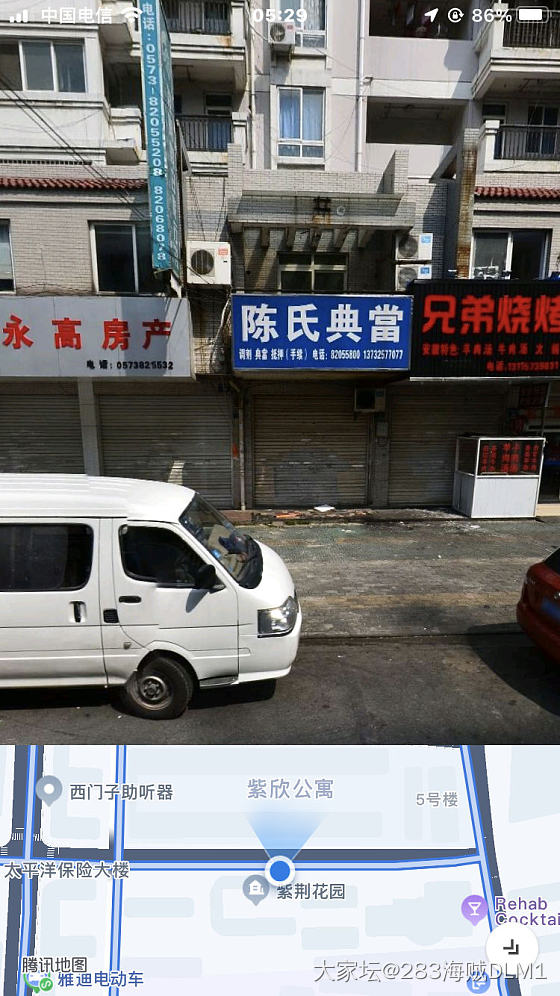时光回流2013全部足浴店