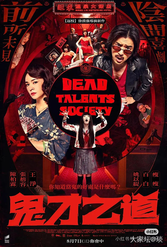 陈柏霖的诡才有道，太搞笑了！！_娱乐八卦