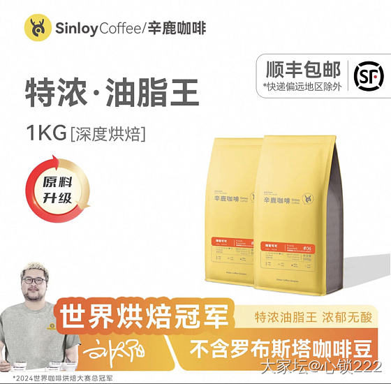 周末了~ 你喝过比较好喝的咖啡☕是哪一款。_饮品闲聊