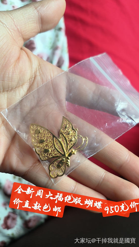 清仓_金