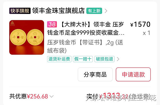 Ks 666，算低吗_金