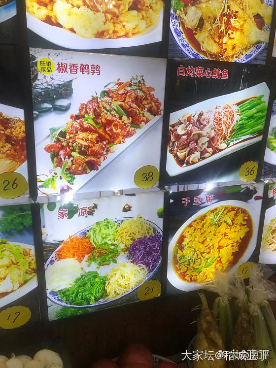 哈尔滨道外区三十多年的老店，崔家鸡馆_美食生活