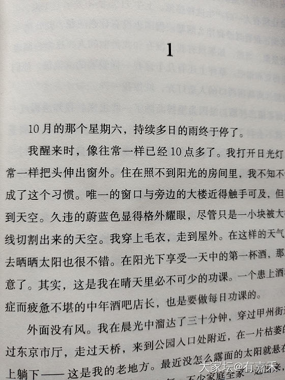 读书之恐怖分子的洋伞☔_读书闲聊