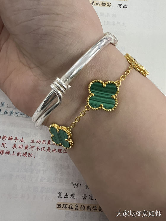 新到的玫瑰花推拉和孔雀石五花_银金孔雀石
